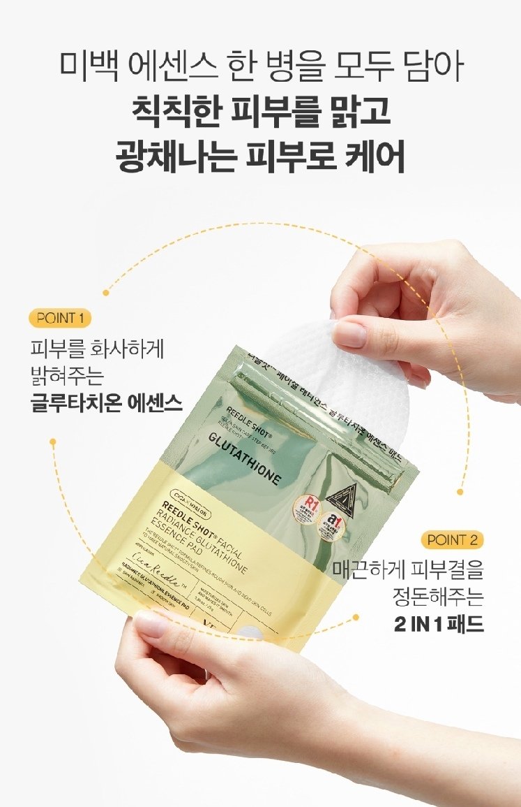 VT Pad Reedle Shot Facial Radiance Glutathione Essence Pad